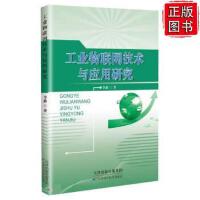 網(wǎng)絡(luò)配置與管理開發(fā) 構(gòu)建智能、可靠與高效的網(wǎng)絡(luò)基石