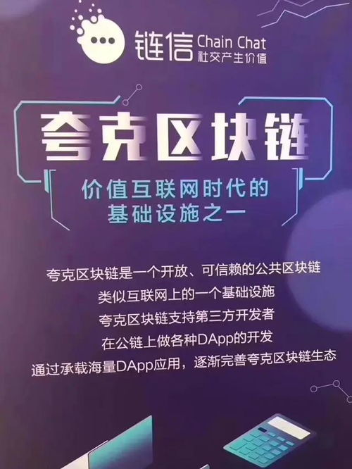 夸克鏈信游戲端網(wǎng)絡(luò)技術(shù)研究 架構(gòu)創(chuàng)新與性能優(yōu)化路徑探析